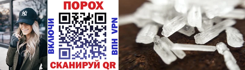 Купить  Урус-Мартан  Амфетамин 98% 