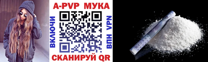 Купить  Урус-Мартан  Альфа ПВП СК 