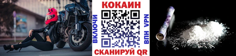 Купить где  Урус-Мартан  Кокаин 98% 