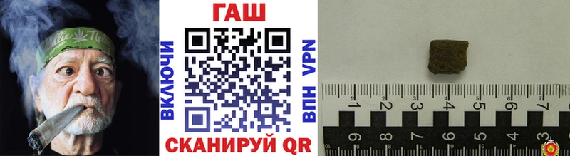 Купить закладки  Урус-Мартан  Гашиш убойный 