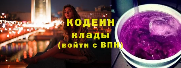 гашишное масло Вязьма