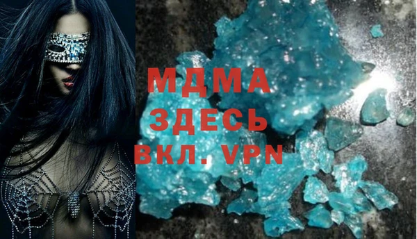 mix Вяземский