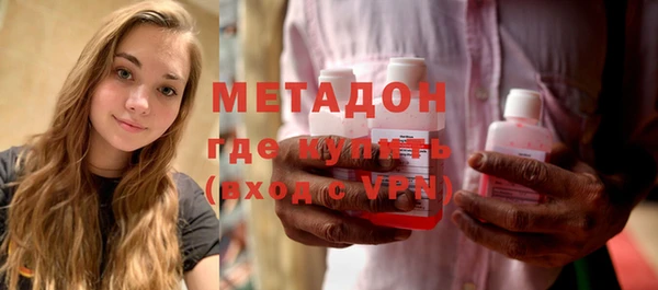 метамфетамин Вязники