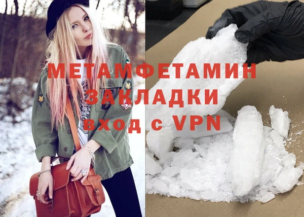 гашишное масло Вязьма