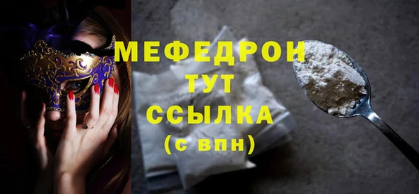 mix Вяземский