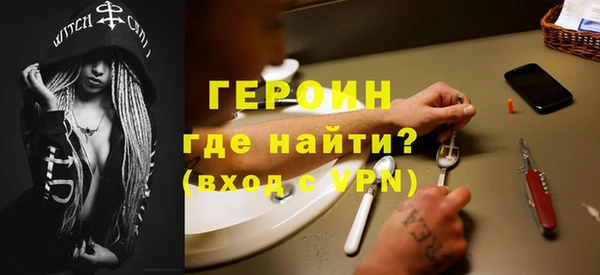синтетический гашиш Рославль