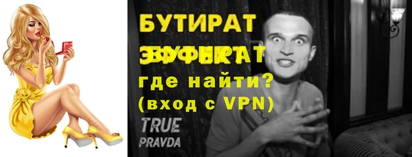 мефедрон Волосово