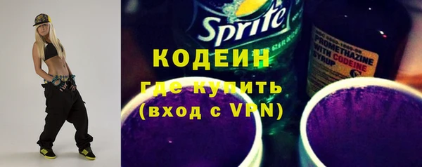 метамфетамин Вязники