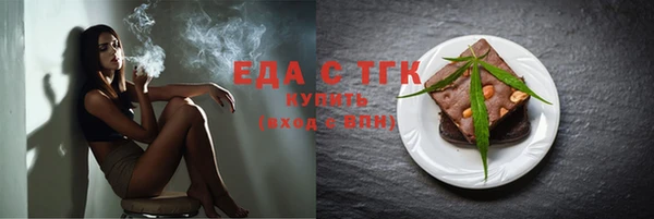 метамфетамин Вязники