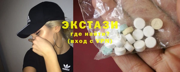 сатива Горнозаводск