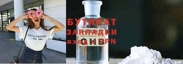 синтетический гашиш Рославль