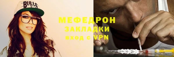 гашишное масло Вязьма