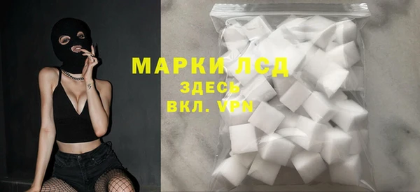 метамфетамин Вязники