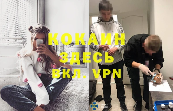 метамфетамин Вязники