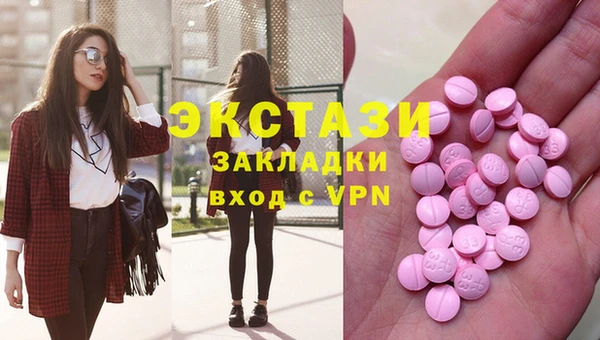 синтетический гашиш Рославль