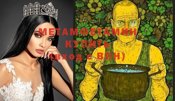 гашишное масло Вязьма