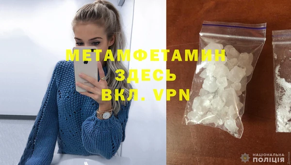 дживик Володарск
