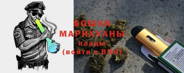 метамфетамин Вязники