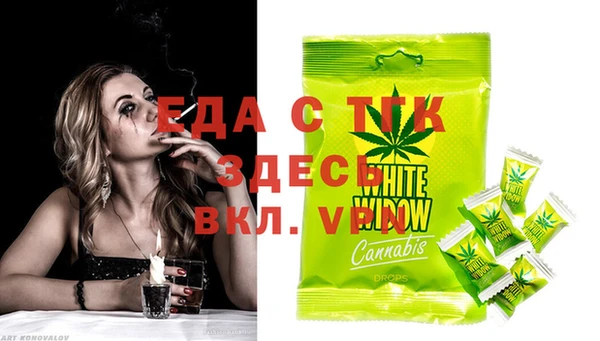 синтетический гашиш Рославль