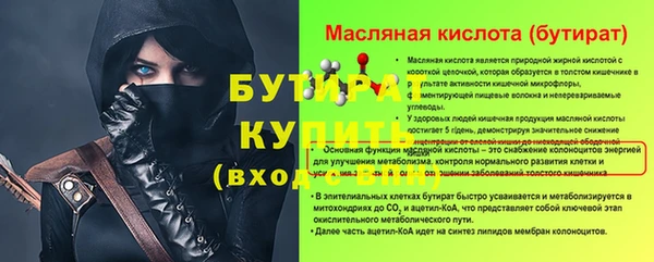 гашишное масло Вязьма