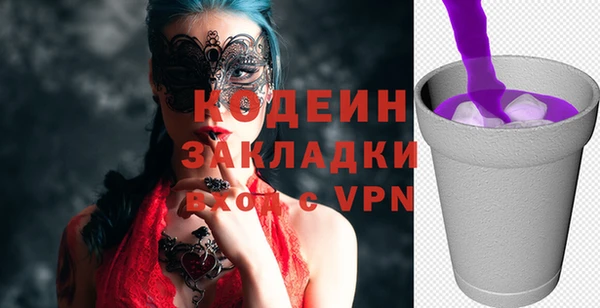 ГАЛЛЮЦИНОГЕННЫЕ ГРИБЫ Ростов