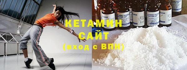 сатива Горнозаводск