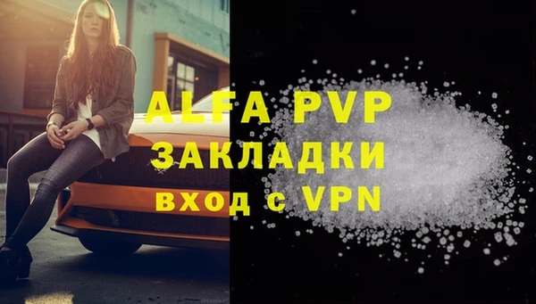 синтетический гашиш Рославль