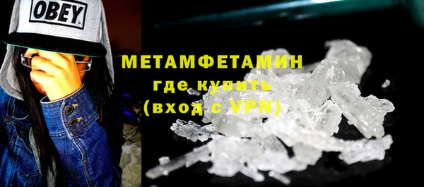 гашишное масло Вязьма