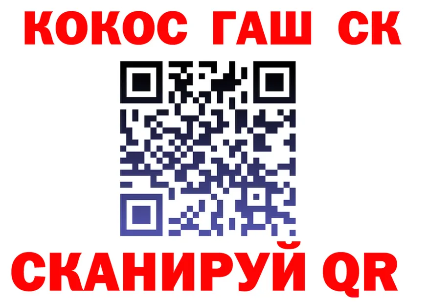 Кетамин VHQ зеркало дарк нет KRAKEN Урус-Мартан