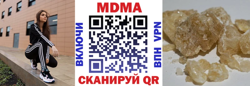 Купить где  Урус-Мартан  МДМА кристаллы 
