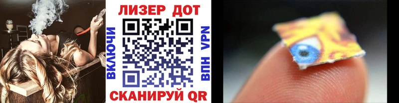 Марки N-bome 1,5мг  Купить закладки  Урус-Мартан 