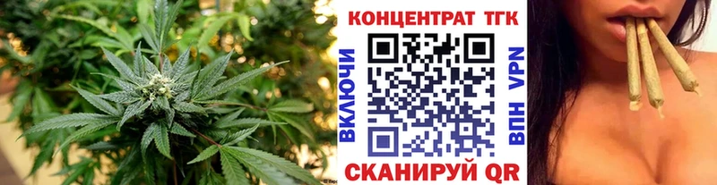 Дистиллят ТГК Wax  Купить  Урус-Мартан 